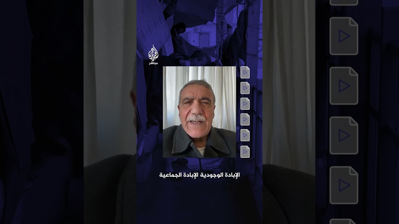 جمهور الجزيرة مباشر يساند ويدعم أهل غزة بعد غرق خيامهم بسبب الأمطار