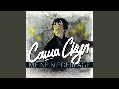 Ты как минимум желаешь потрогать меня за хуй