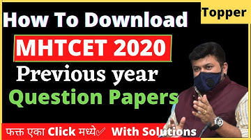 How To Download MHT CET 2020 previous year Question Papers PDF with Solution | #LastDaypreparation