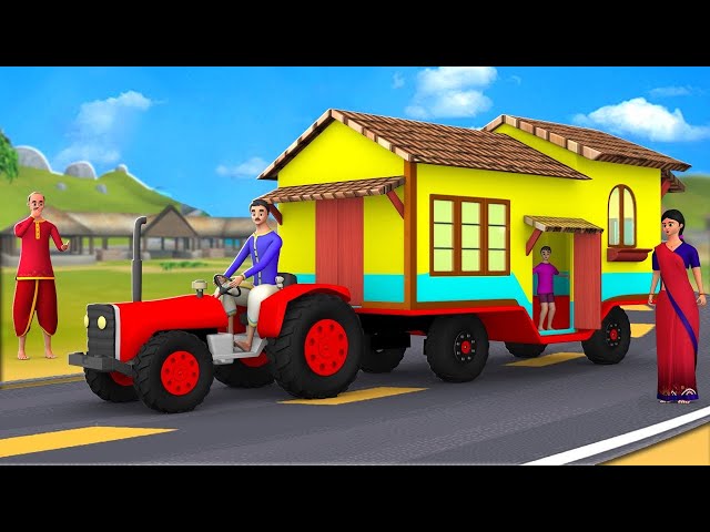 गरीब का मिनी ट्रैक्टर का घर Poor Man's Mini Tractor House Story | 3D Hindi Moral Stories | MaaMaa TV class=