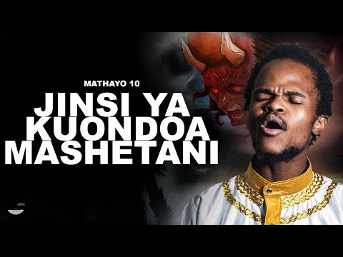 NAWEZAJE KUONDOA PEPO