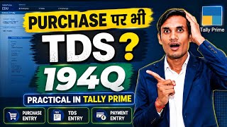 Auto TDS Calculation on Purchase of Goods Section 194Q in Tally Prime। Full Tutorial in Hindi 