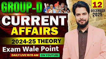 GROUP-D Current Affairs 2025 |🔥Theory Class | Exam में सीधे सवाल यहीं से! | Chandra Sir