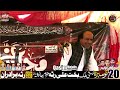 Today Live Majlis | Qasim Majalis