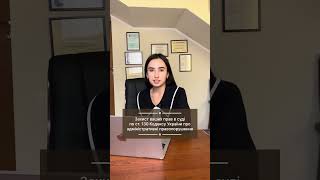 Адвокат по ст.130 КУпАП: як уникнути штрафу та позбавлення прав