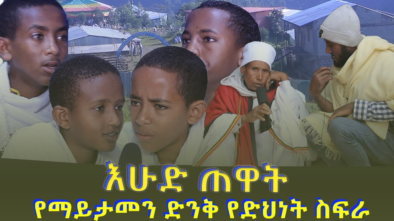 mahber-media-youtube