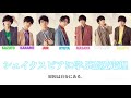 原因は自分にある。 『シェイクスピアに学ぶ恋愛定理』 歌詞/歌割り/カナルビ/Lyric