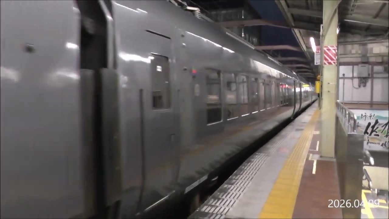 2026年4月9日】特急かささぎ110号門司港行に乗って(佐賀～博多) - YouTube