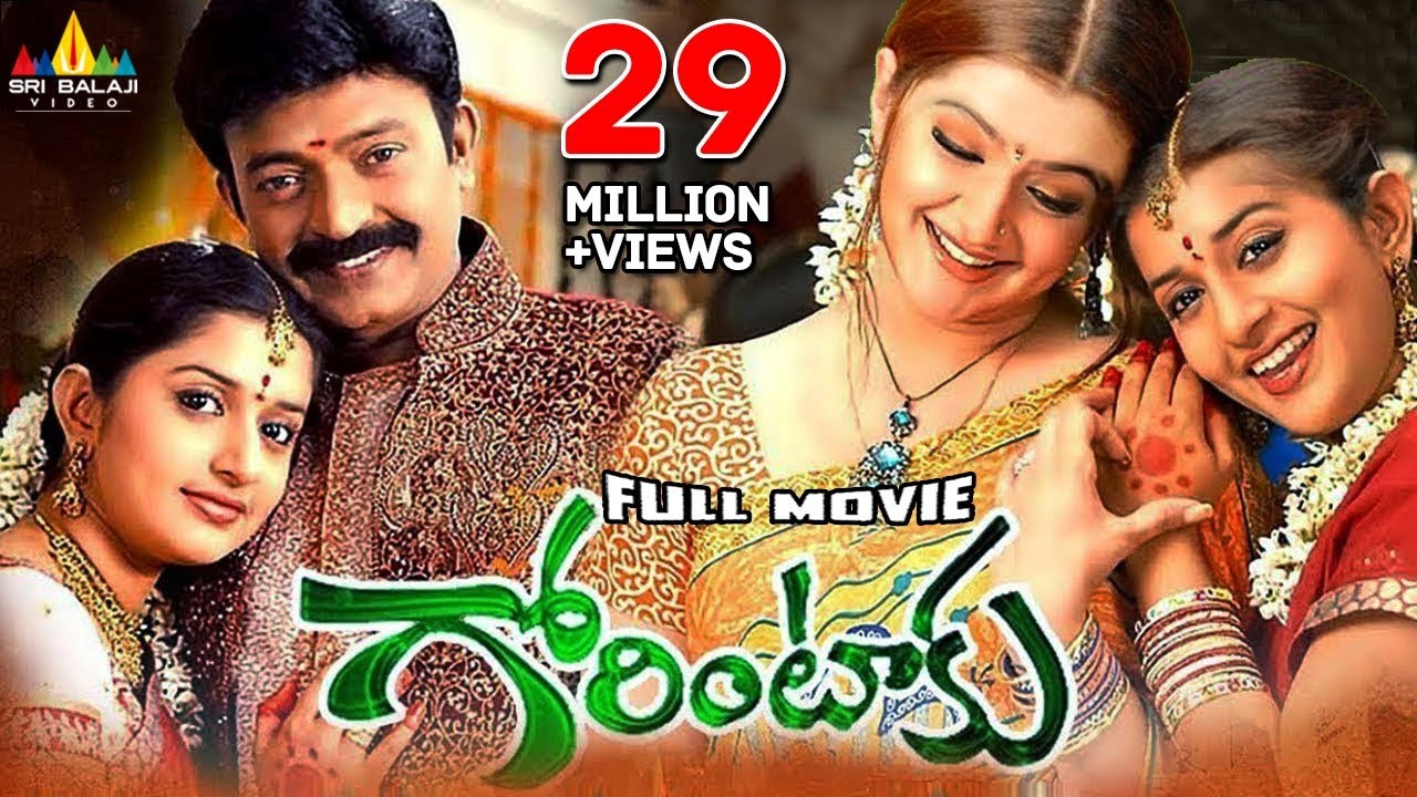 Gorintaku Telugu Full Movie  Rajasekhar Meera Jasmine Aarti Agarwal  Sri Balaji Video