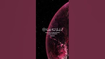 (والله يريد أن يتوب عليكم) القارئ: محمد اللحيدان