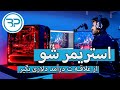 درآمد دلاری با بازی کردن توی خونه 🎮( ایده کسبوکار شماره ۴ )