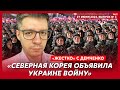 Что задумал Путин тайное задание Абрамовича блеяние Запада провал Израиля топ аналитик Демченко Что задумал Путин тайное задание Абрамовича блеяние Запада провал Израиля топ аналитик Демченко