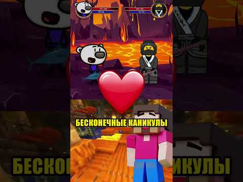 🐻 МИМИМИШКА vs ЛЕГО НИНДЗЯ 🥷