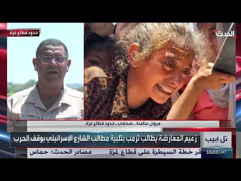 استعدادات إسرائيلية لعملية عسكرية في غزة وضغوط لوقفها