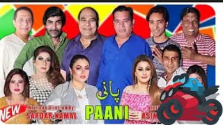 Paani | Stage Drama Trailer 2023 | Nasir Chinyoti | Agha Majid | Saleem Albela #comedy #comedyvideo