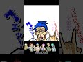 Shorts【アニメ『秋だね…』より】