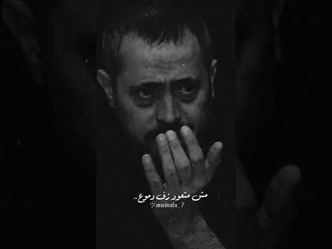 حالات واتس جورج وسوف