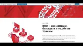 Работа в Интернете