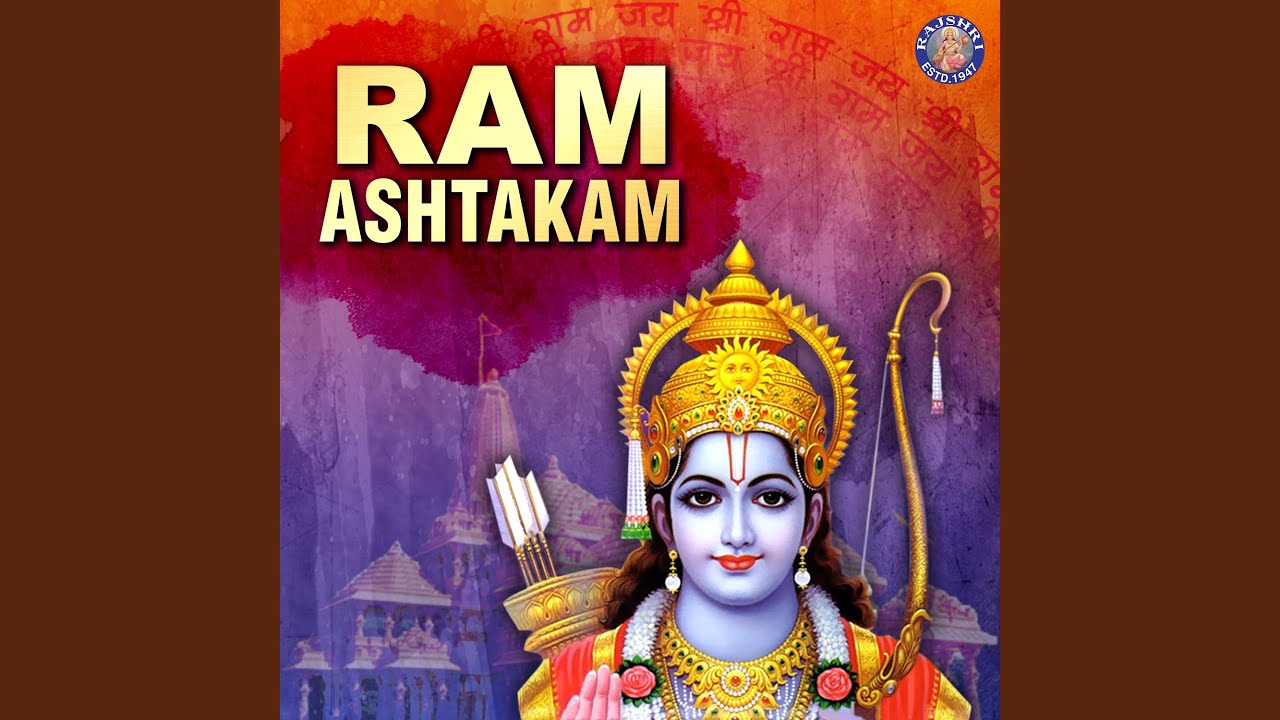 Ram Ashtakam