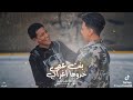 اخ معايا في رحلتي