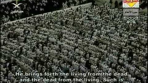 قرآن كريم - سورة الأنعام من آية 83-103 Holy quran-Sûrat Al-An'am