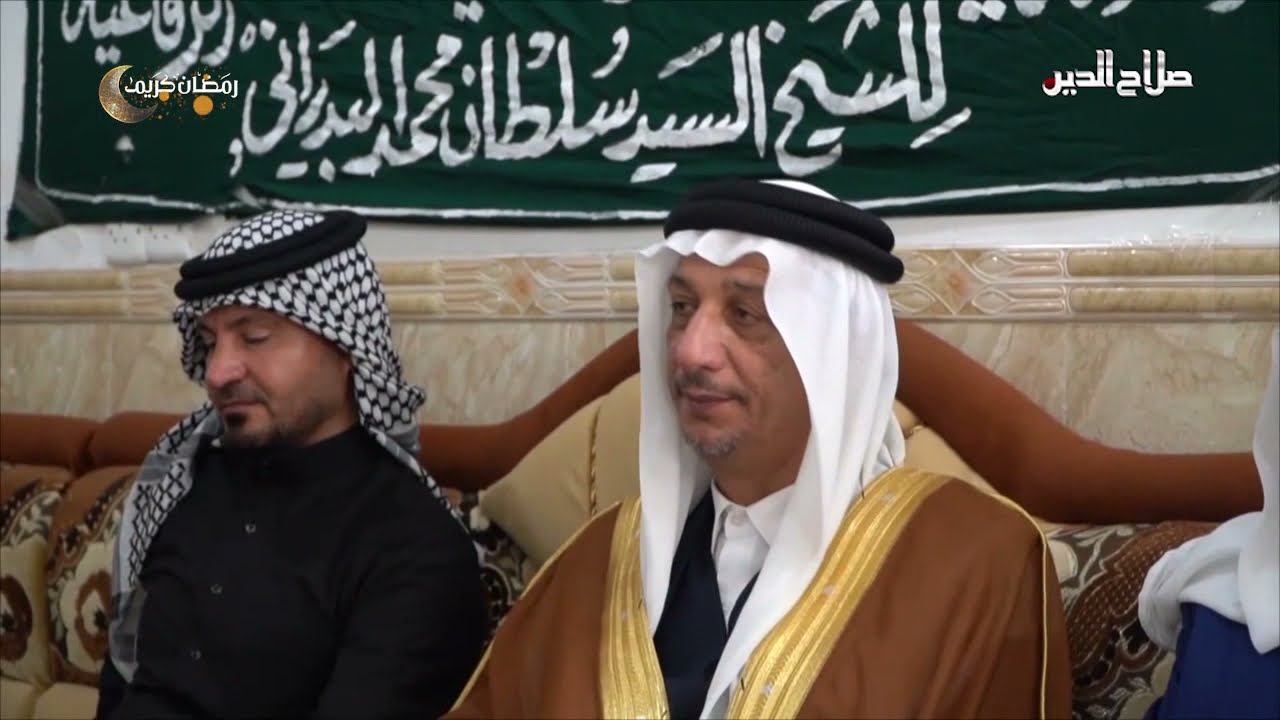 - رحلة مع الحبيب المصطفى - صلى الله عليه وسلم - و المداح شامل البدراني - تكية السيد سلطان البدراني .