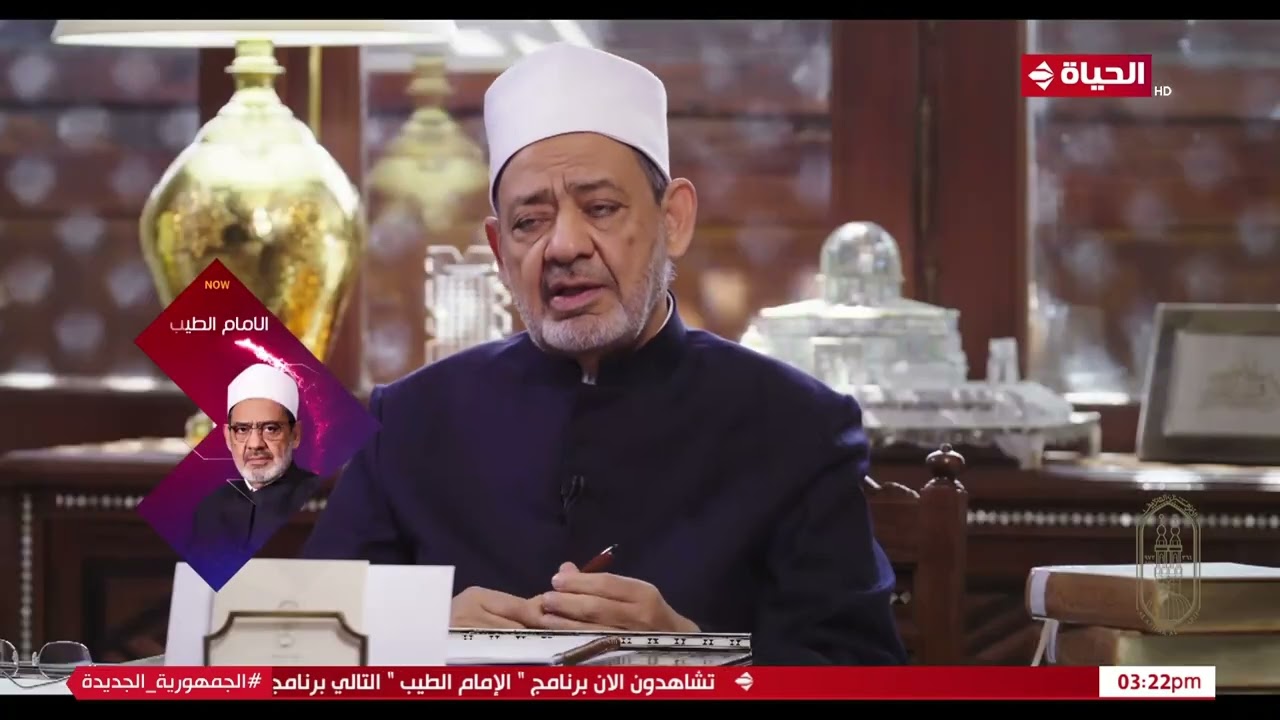 الإمام الطيب مع فضيلة الدكتور 