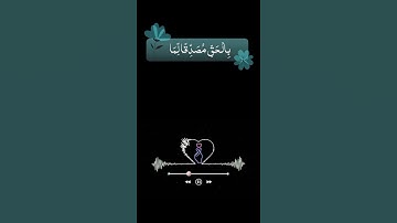تلاوه طيبه خاشعه  تلامس شغاف القلوب #قران_كريم