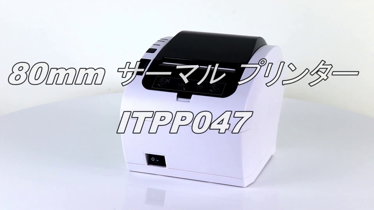 MUNBYN 80mm サーマル プリンター インターフェース：LANポート、USB