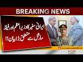 Iranian Ambassador Issues Big Statement About PM and Army Chief | Breaking News | Pakistan News