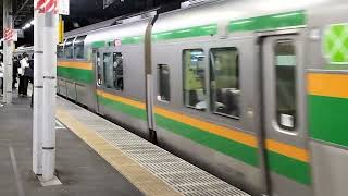 E233系3000番台コツE-01編成6号車トイレ非設置+コツE-56編成品川駅発車