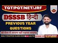 DSSSB TGT/ PGT-Hindi Free practice session | NET/JRF | TNI College | Attar Singh