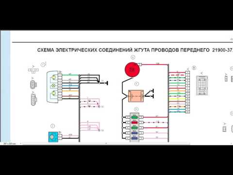 Как читать схему проводки автомобиля