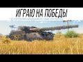 Артиллерия для ПОБЕД - Об. 261