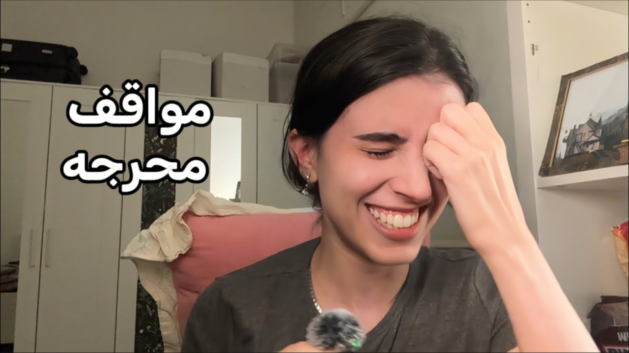 افضح نفسي بنفسي