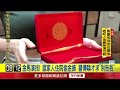 謊稱「阿公昏迷」！ 居清人員博同情卻趁機偷金飾