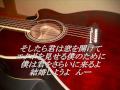 結婚しようよ 歌詞つき Cover