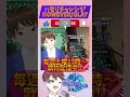 【#ハモリチャレンジ】HOWEVER/GLAYに広声域VTuberが挑戦してみた!結果は?【#DJTM_Gaming / 個人VTuber】