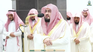 قبس من تلاوة فضيلة الشيخ د. بندر بليلة  بـ المسجد الحرام ⁧من ليلة 20 رمضان 1445هـ.