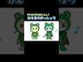 【うた】かえるのがっしょう(アンパンマンといっしょ！) #アンパンマン #赤ちゃん #子供 #童謡 #おかあさんといっしょ