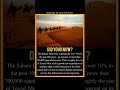 Fact about Sahara Desert #facts #sahara #shortsfeed #shorts #viralvideo