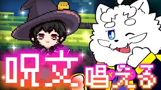 【スペルトナエル】ショケンプレイ【VTuber】