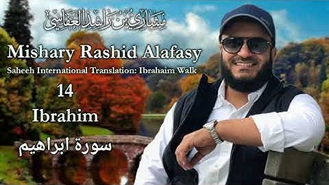 014 Ibrahim (Abrahim) - سورة ابراهيم