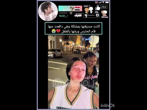 البنت مو قايلة القصة بس هذا الي فهمتة من التعليقات اكسبلورر Explore لايك Bts 