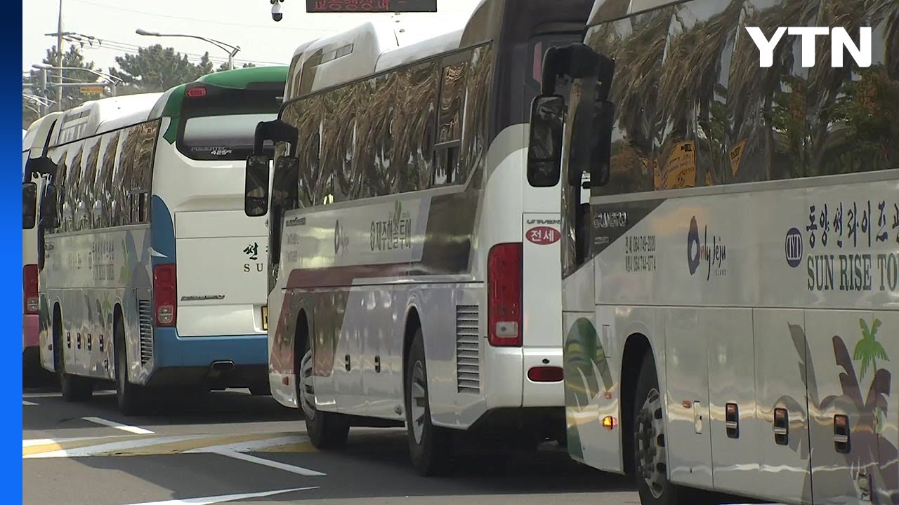 대형버스 꼬리물기...제주공항 일대 교통혼잡 / YTN