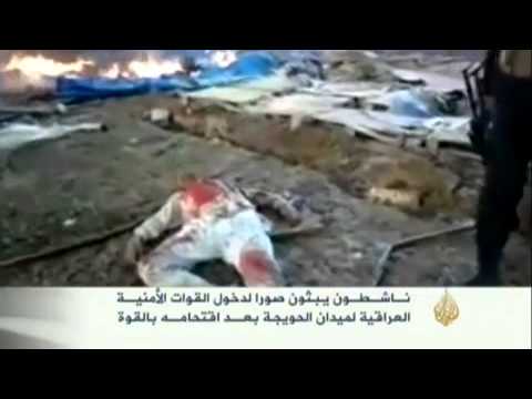 اقتحام قوات الأمن ساحة اعتصام الحويجة بالقوة