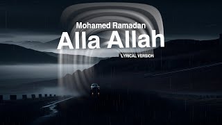 Mohamed Ramadan - Alla Allah |English Lyrical Version/محمد رمضان - أغنية على الله | Arab Song \كلمات