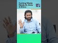 Cutting Waste Needs AI, Data &amp; Ethics | Innovation Cell Meeting