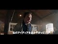 カンバーバッチがエジソンに!世界的偉人のイメージを覆す怪演  映画『エジソンズ・ゲーム』予告