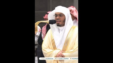 دعواهم فيها سبحانك اللهم وتحيتهم فيها سلام~تلاوة تفوق الوصف للشيخ ياسر الدوسري - تلاوات الحَرَم